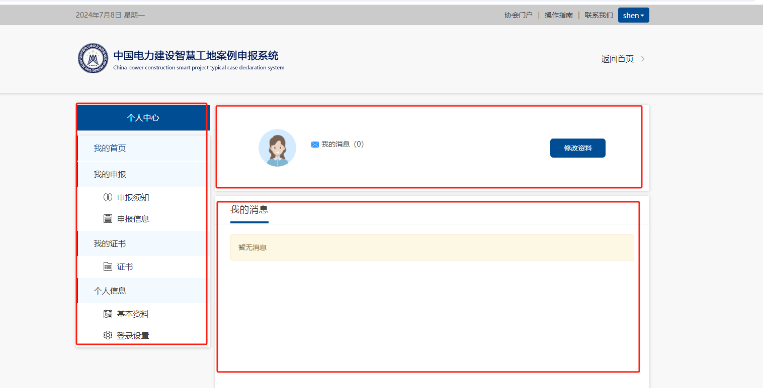 图片12.png