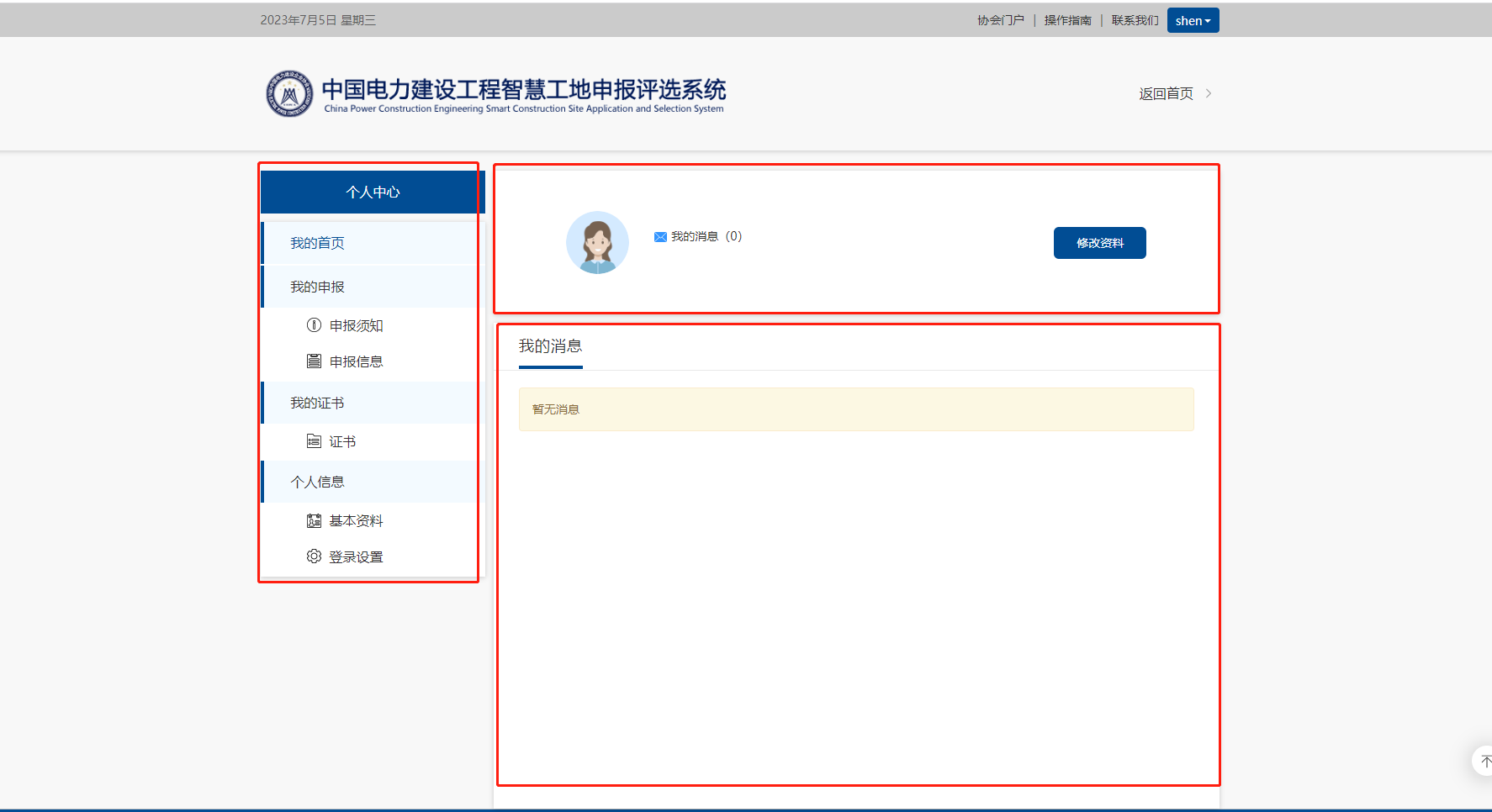 图片 11.png