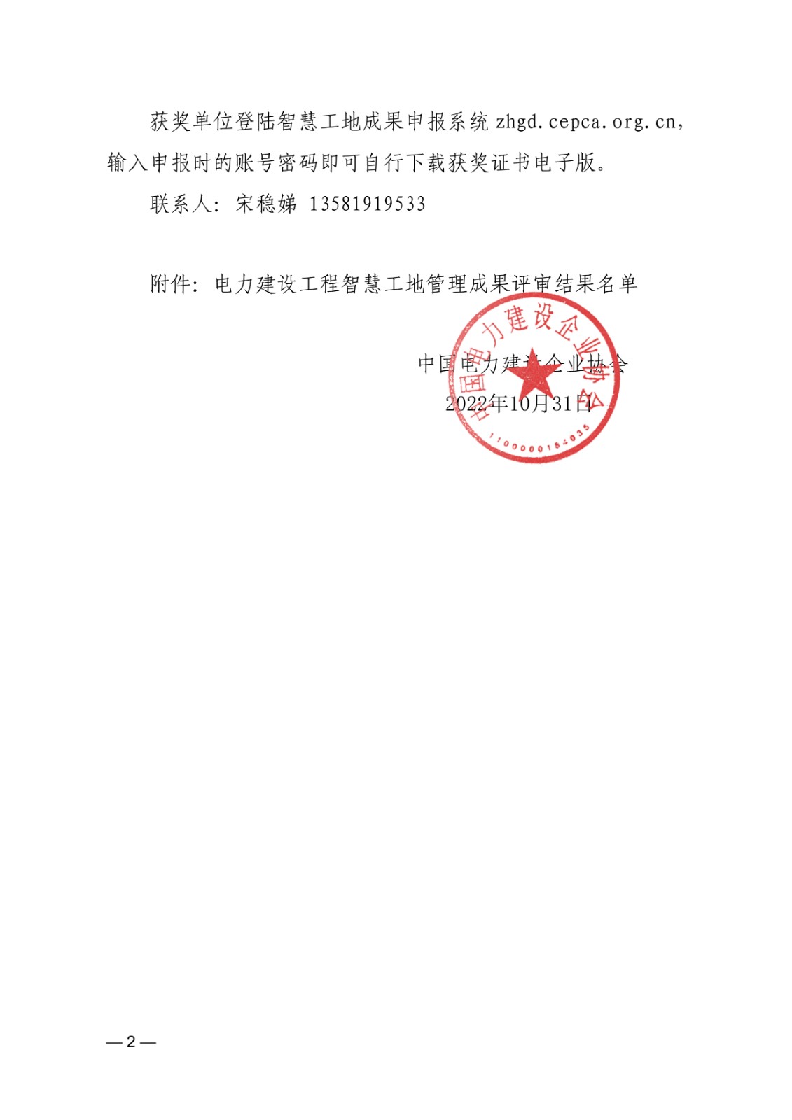 1667378517012.jpg