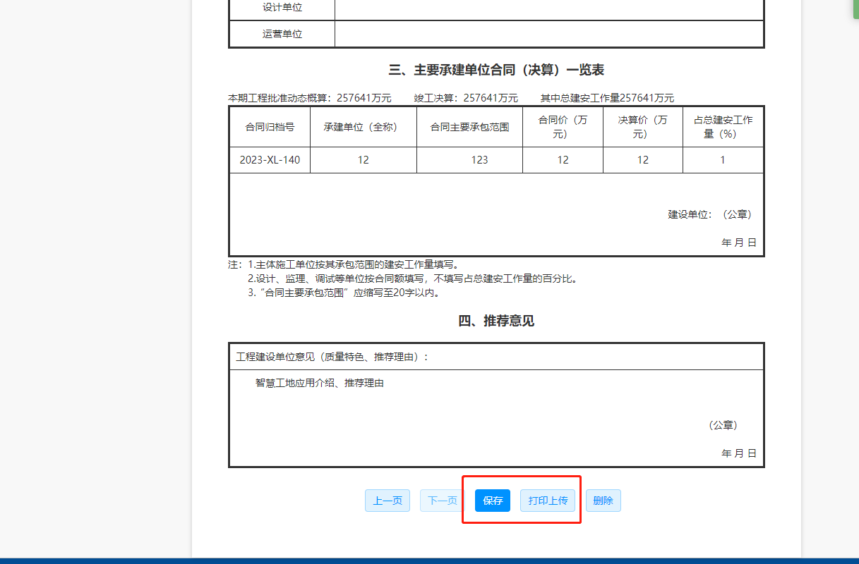 图片 25.png
