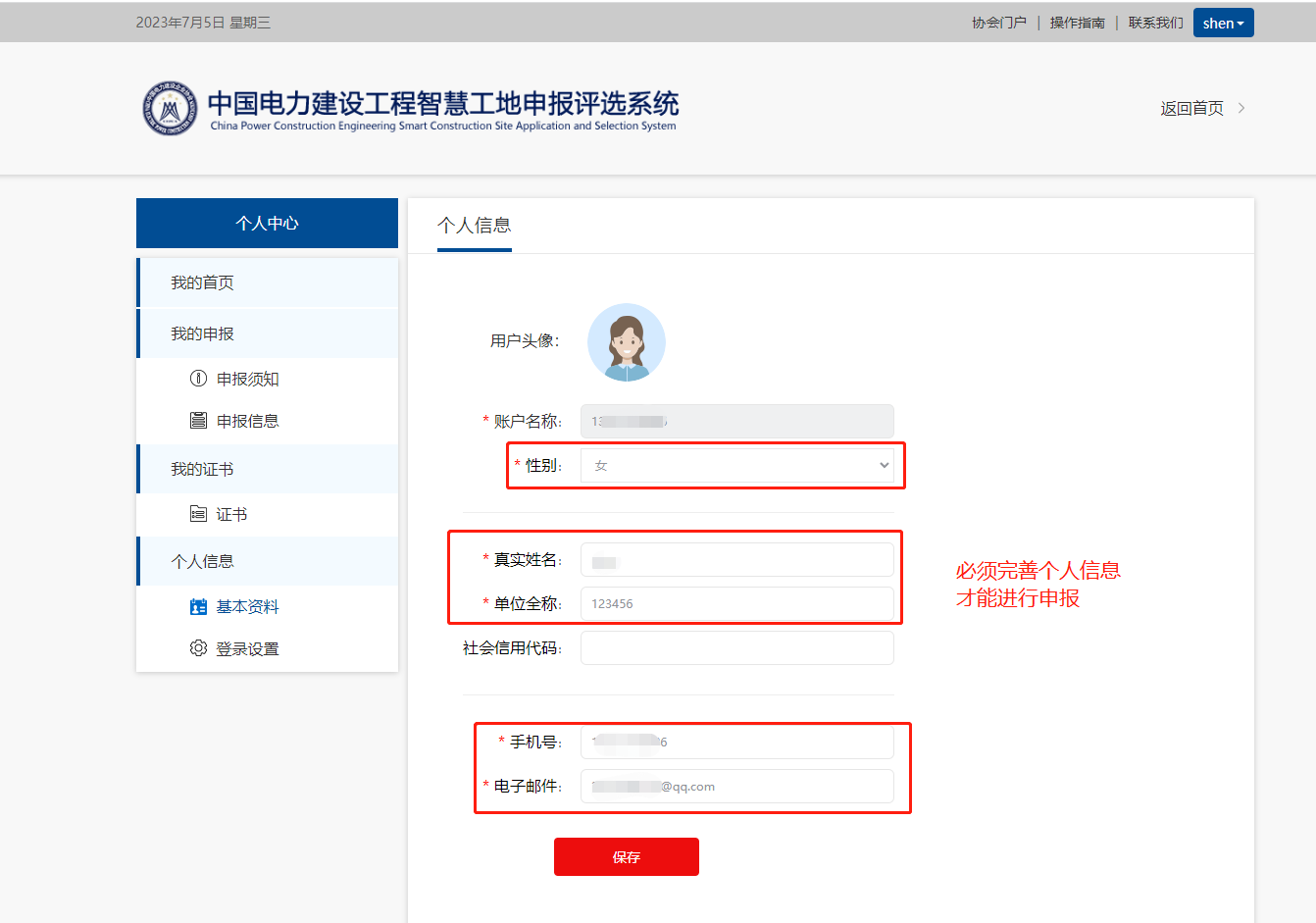 图片 12.png
