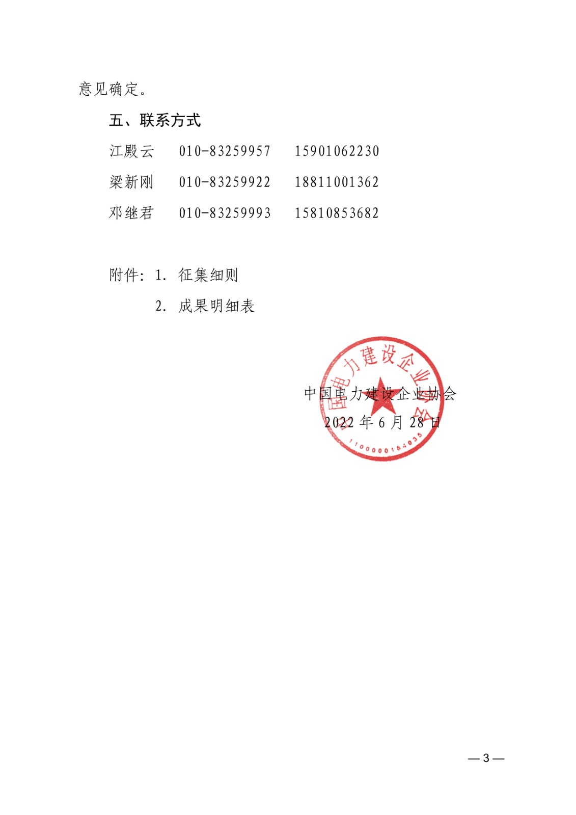 1656398238877.jpg