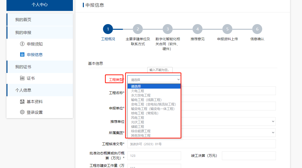 图片17.png