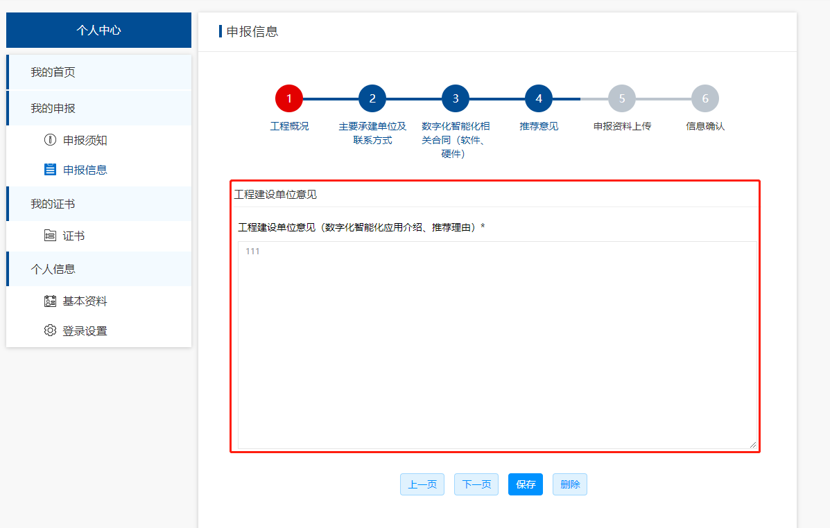 图片22.png