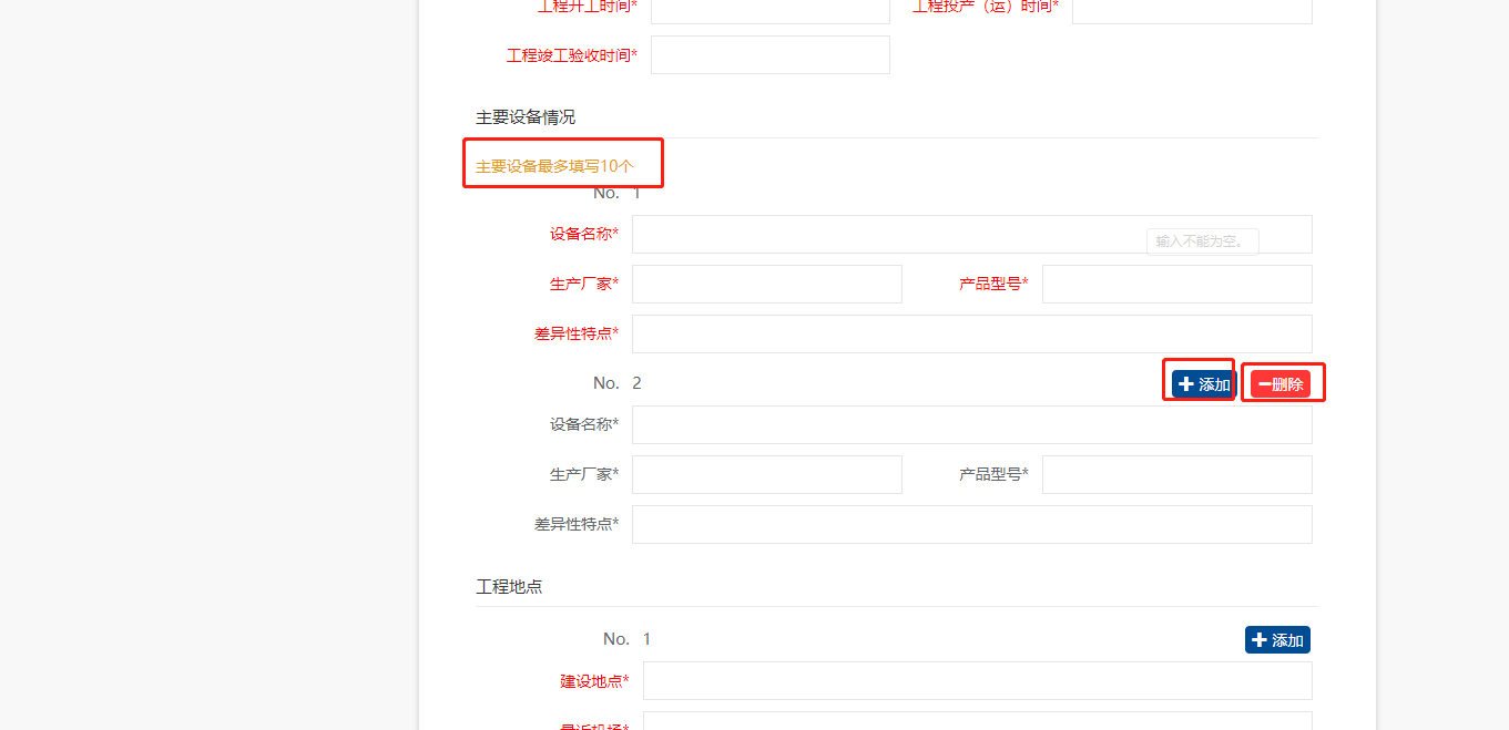 图片 18.png