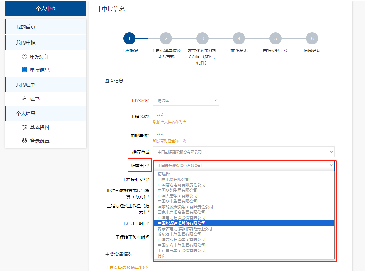 图片19.png