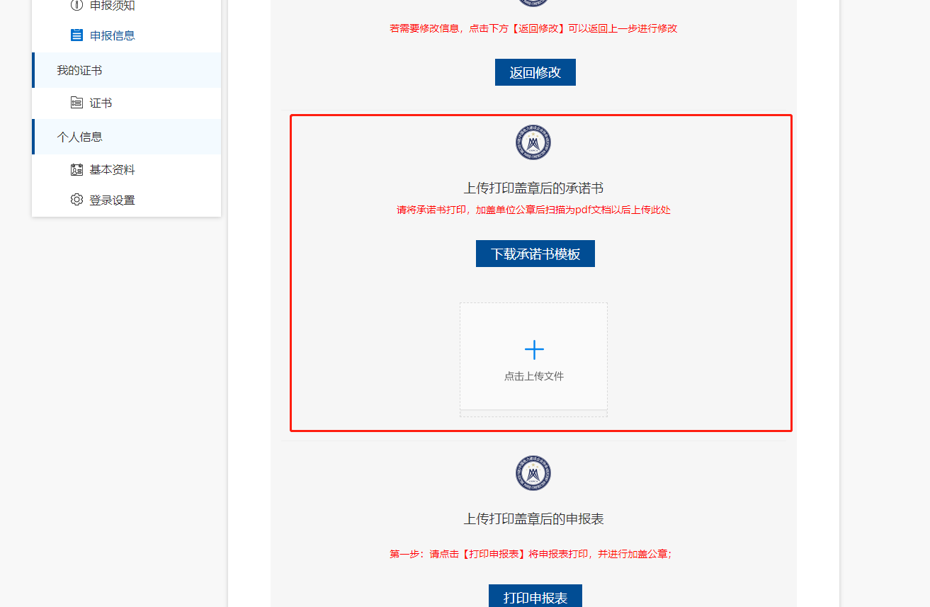 图片 27.png