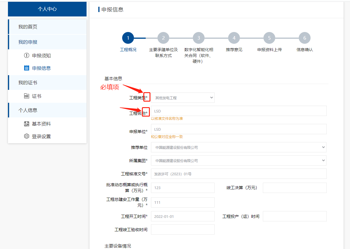 图片16.png