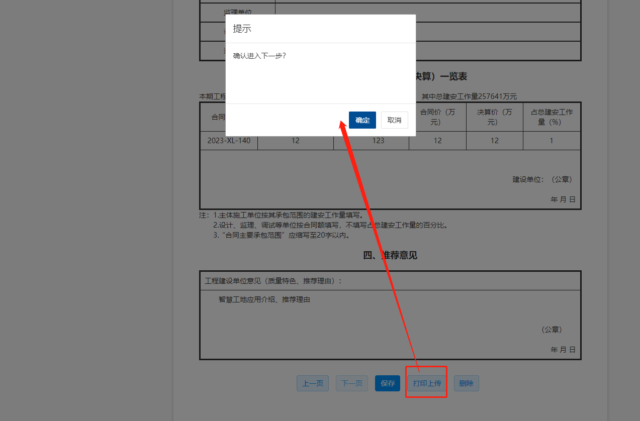 图片 26.png